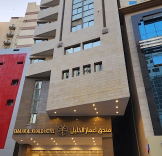 Ammar Ul Khalil Hotel for Umrah